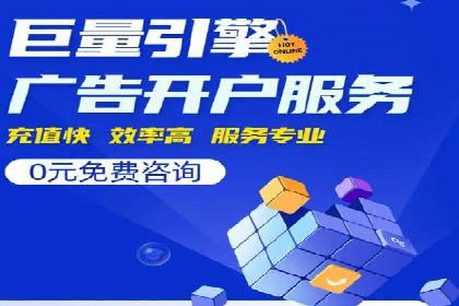 SEO与百度推广结合的营销策略——经典案例解析